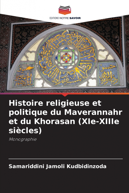 Histoire religieuse et politique du Maverannahr et du Khorasan (XIe-XIIIe siècles)