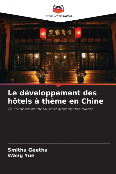 Le développement des hôtels à thème en Chine