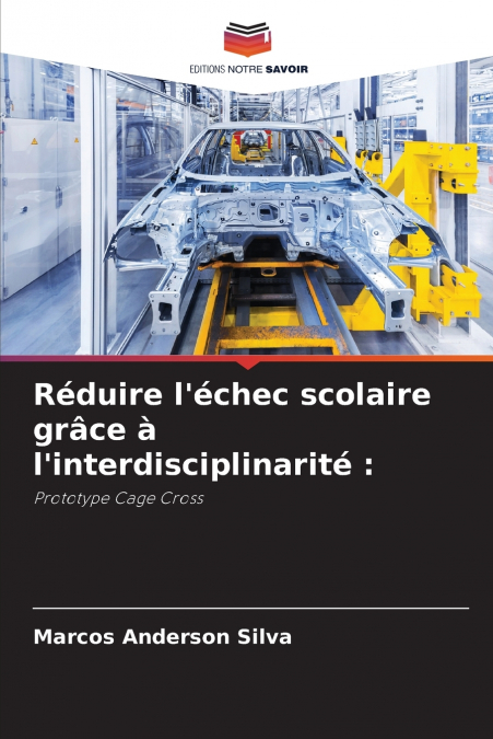 Réduire l’échec scolaire grâce à l’interdisciplinarité