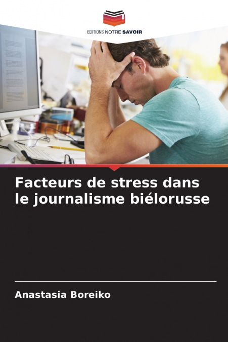 Facteurs de stress dans le journalisme biélorusse
