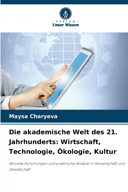 Die akademische Welt des 21. Jahrhunderts