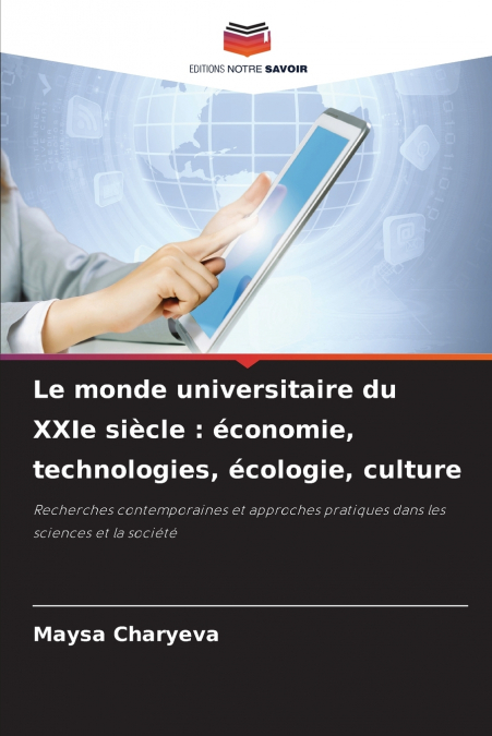 Le monde universitaire du XXIe siècle