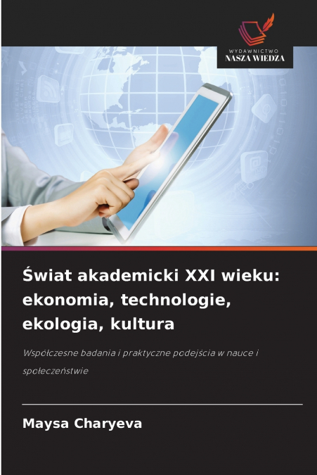 Świat akademicki XXI wieku