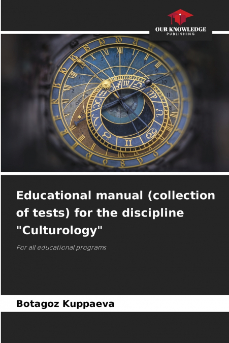 Educational manual (collection of tests) for the discipline 'Culturology'