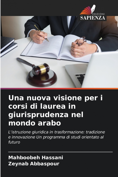 Una nuova visione per i corsi di laurea in giurisprudenza nel mondo arabo