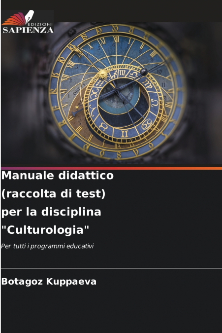 Manuale didattico (raccolta di test) per la disciplina 'Culturologia'