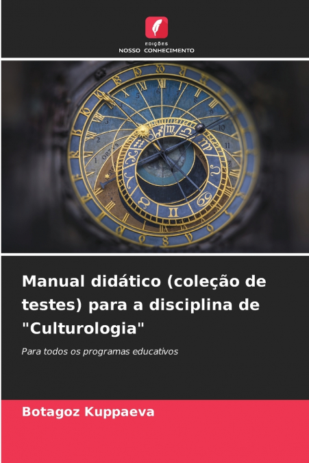 Manual didático (coleção de testes) para a disciplina de 'Culturologia'