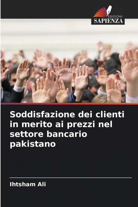 Soddisfazione dei clienti in merito ai prezzi nel settore bancario pakistano