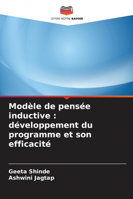Modèle de pensée inductive