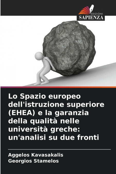 Lo Spazio europeo dell’istruzione superiore (EHEA) e la garanzia della qualità nelle università greche