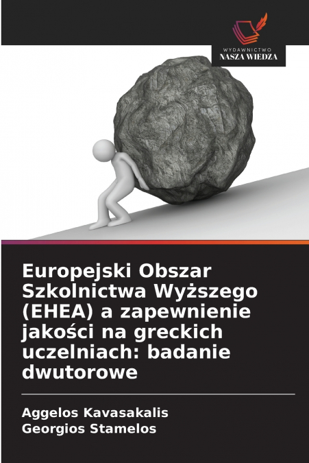 Europejski Obszar Szkolnictwa Wyższego (EHEA) a zapewnienie jakości na greckich uczelniach