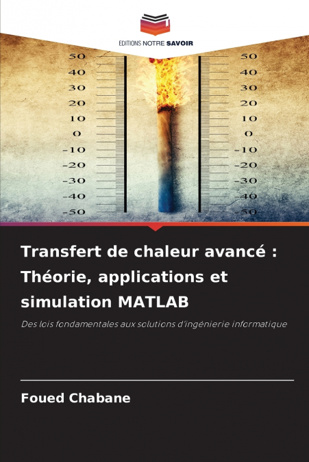 Transfert de chaleur avancé