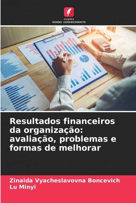 Resultados financeiros da organização