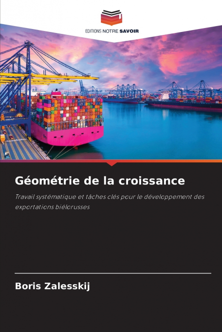 Géométrie de la croissance