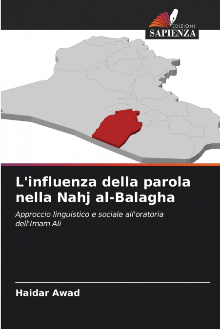 L’influenza della parola nella Nahj al-Balagha