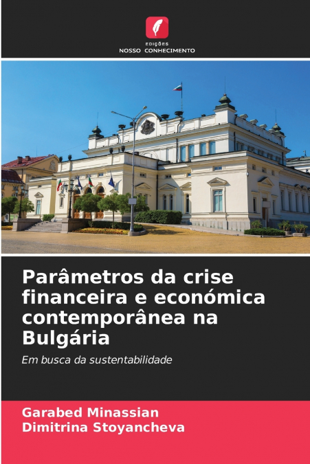 Parâmetros da crise financeira e económica contemporânea na Bulgária
