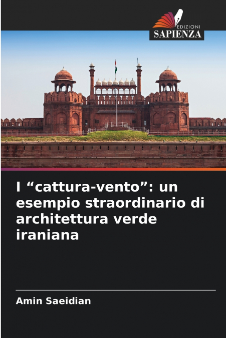 I 'cattura-vento'