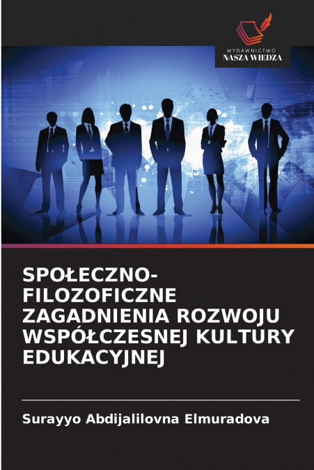 SPOŁECZNO-FILOZOFICZNE ZAGADNIENIA ROZWOJU WSPÓŁCZESNEJ KULTURY EDUKACYJNEJ