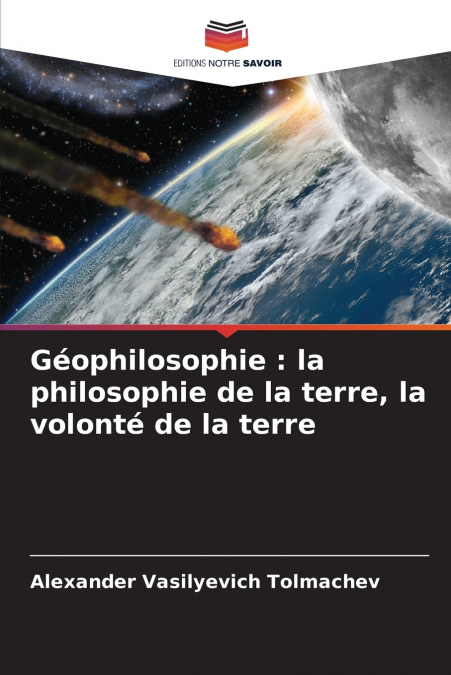Géophilosophie