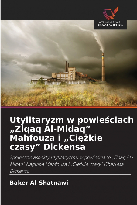 Utylitaryzm w powieściach „Ziqaq Al-Midaq' Mahfouza i „Ciężkie czasy' Dickensa