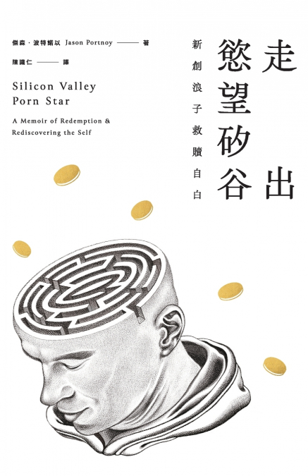 Zou Chu Yu Wang Xi Gu
