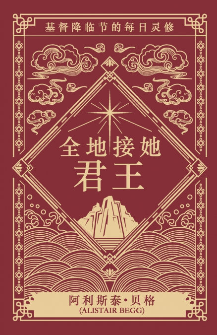 全地接她君王