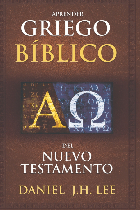 Aprender griego bíblico del Nuevo Testamento