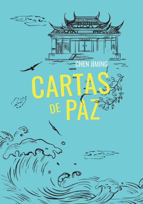 Cartas de paz - 平安批