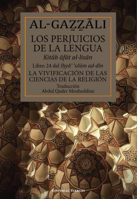 Los perjuicios de la lengua