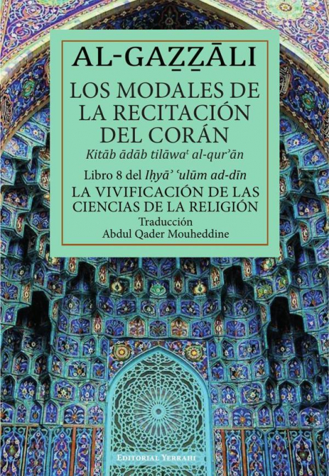 Los modales de la recitación del Corán