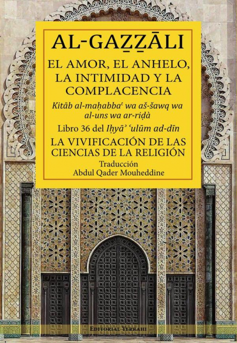 El amor, el anhelo, la intimidad y la complacencia