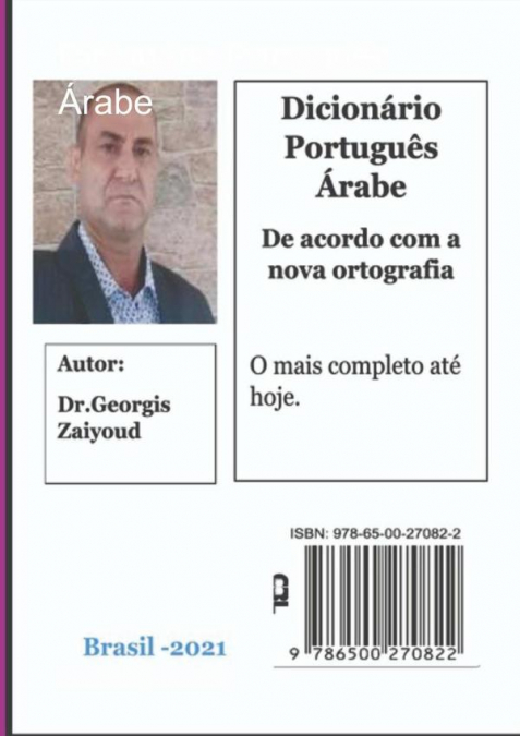 Dicionário Português Árabe