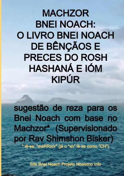 Machzor Bnei Noach: O Livro Bnei Noach De Bênçãos E Preces Do Rosh Hashaná E Ióm Kipúr