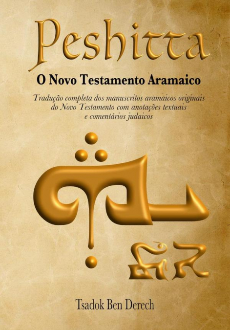 Peshitta: O Novo Testamento Aramaico