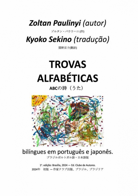 Trovas Alfabéticas Bilíngues Em Português E Japonês.