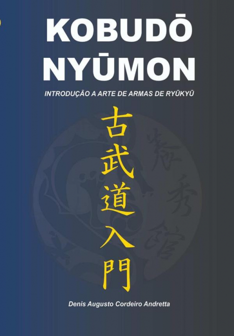 KobudO NyUmon