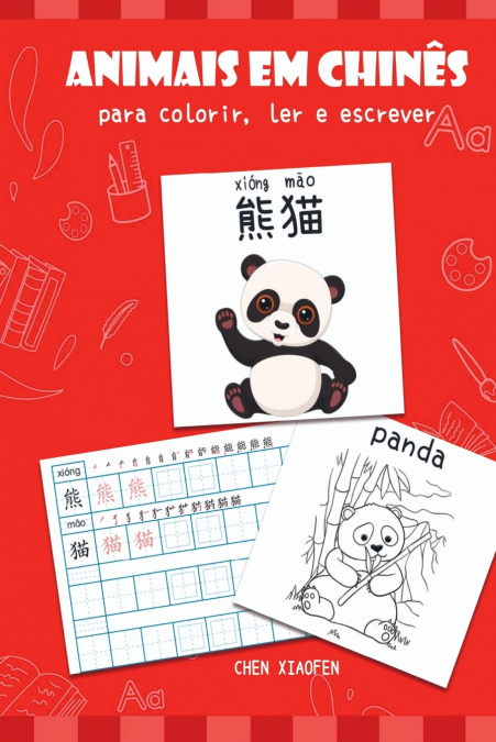 Animais Em Chinês Para Colorir, Ler E Escrever