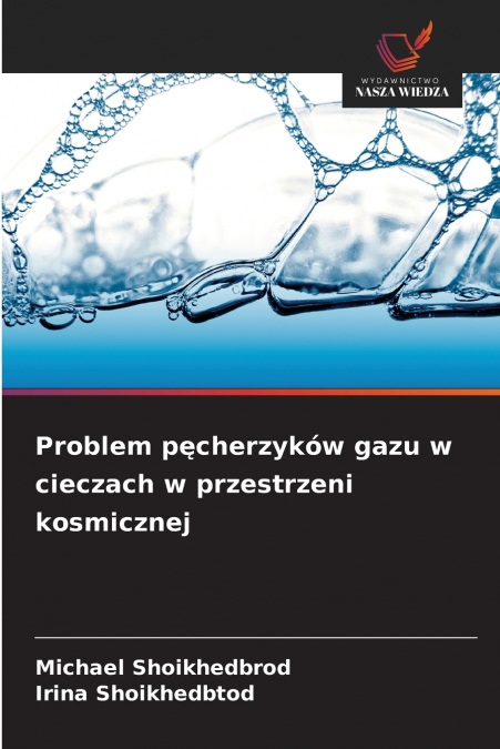 Problem pęcherzyków gazu w cieczach w przestrzeni kosmicznej