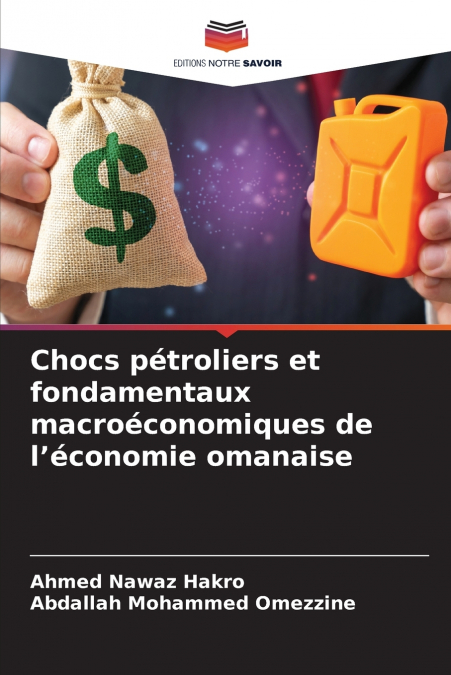 Chocs pétroliers et fondamentaux macroéconomiques de l’économie omanaise