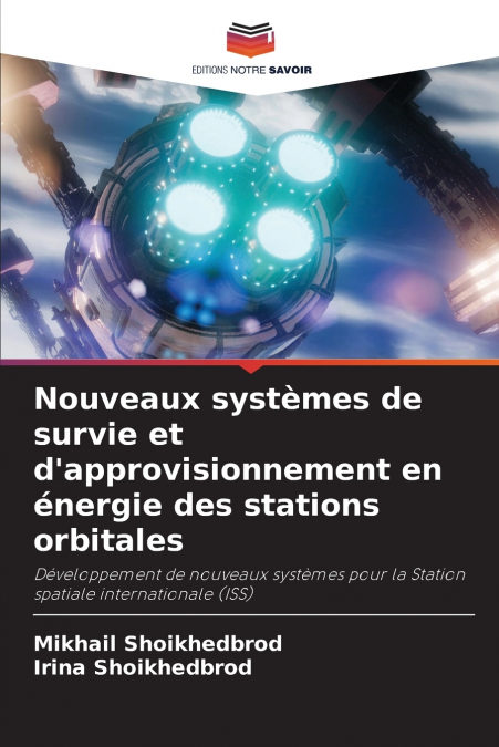 Nouveaux systèmes de survie et d’approvisionnement en énergie des stations orbitales
