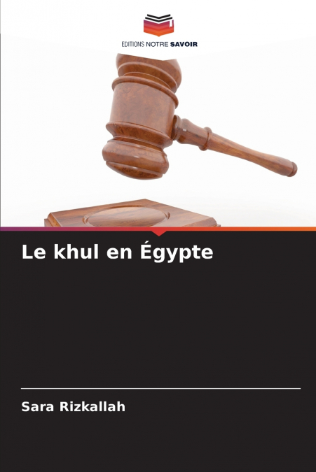 Le khul en Égypte