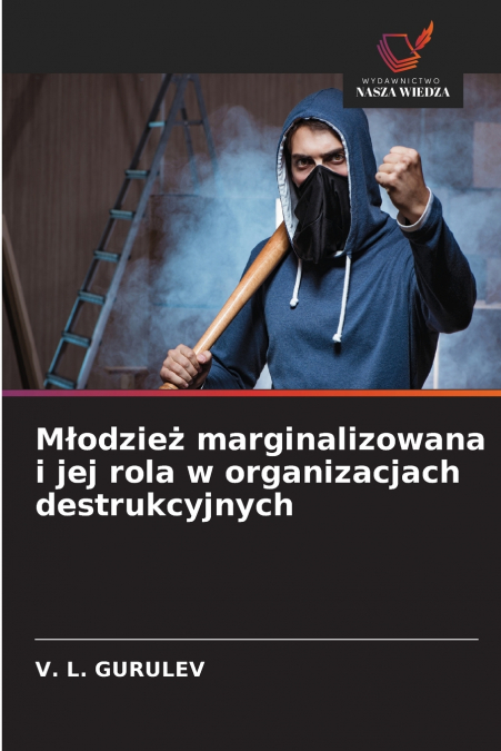 Młodzież marginalizowana i jej rola w organizacjach destrukcyjnych