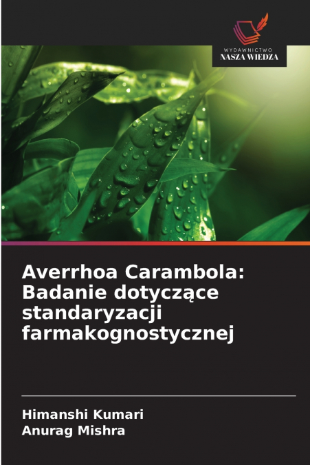 Averrhoa Carambola