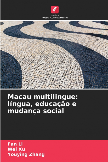 Macau multilingue
