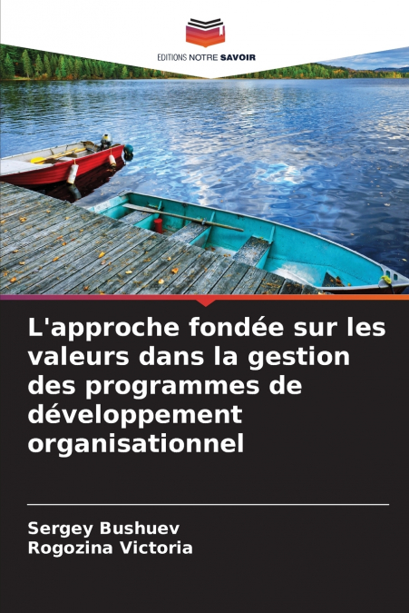 L’approche fondée sur les valeurs dans la gestion des programmes de développement organisationnel
