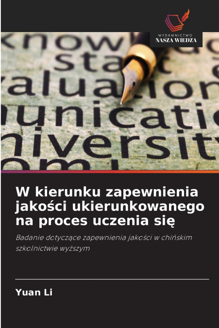 W kierunku zapewnienia jakości ukierunkowanego na proces uczenia się