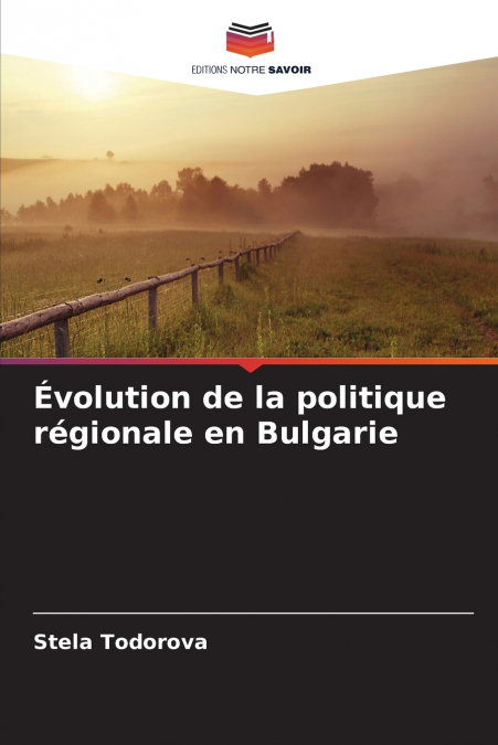 Évolution de la politique régionale en Bulgarie