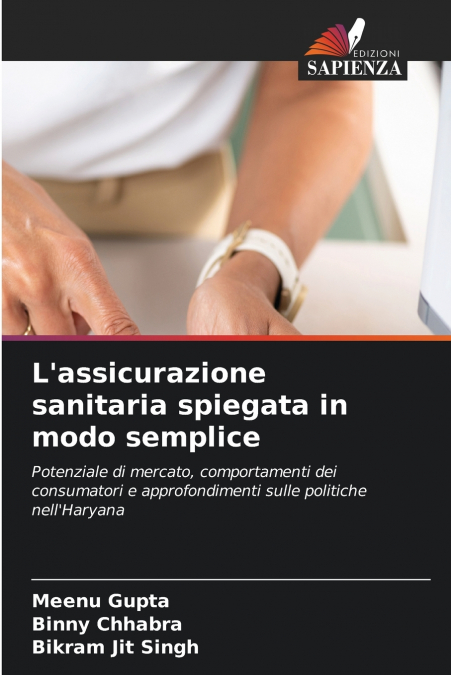 L’assicurazione sanitaria spiegata in modo semplice