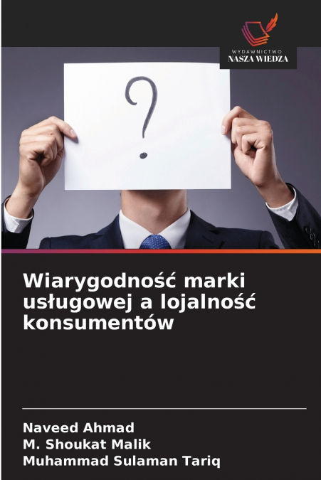 Wiarygodność marki usługowej a lojalność konsumentów