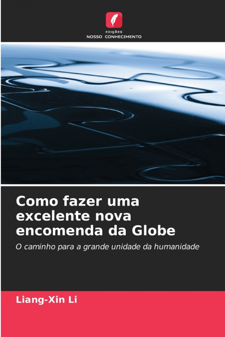 Como fazer uma excelente nova encomenda da Globe